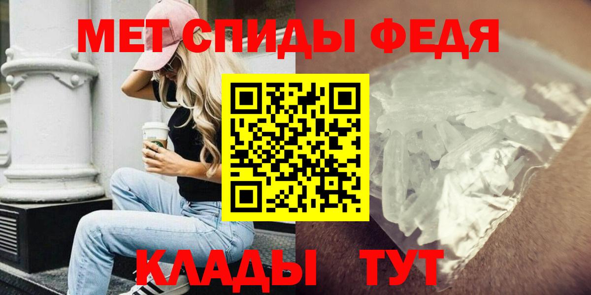 АМФ 98%  Амфетамин  Амфетамин  Курганинск  Вход с VPN 