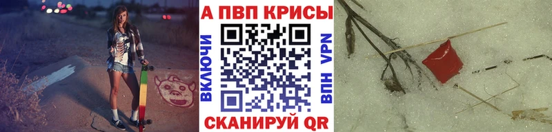 наркота  Курганинск  А ПВП СК КРИС 