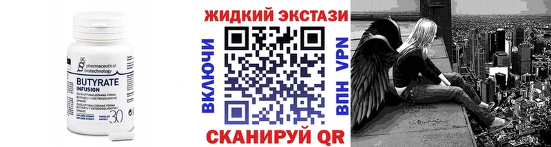 KRAKEN ссылка  Курганинск  Бутират бутик 