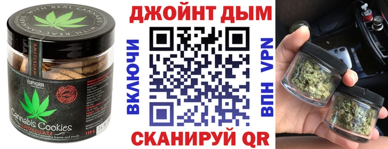 Canna-Cookies марихуана  закладка  Курганинск 