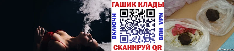 ГАШ hashish  Курганинск 