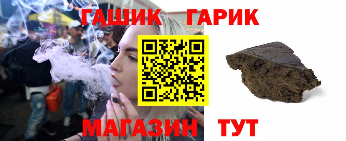 как найти наркотики  Гашиш убойный  Курганинск  Вход с VPN  ГАШИШ гарик 