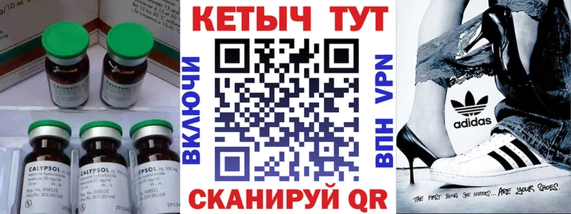 Кетамин ketamine  дарнет шоп  Курганинск 