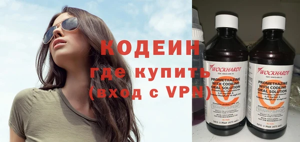 амф Кодинск