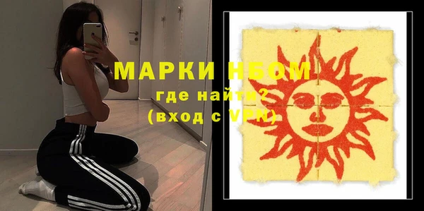 меф VHQ Костерёво