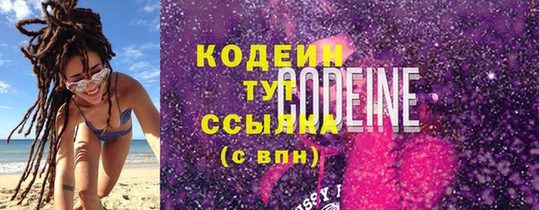 прущая мука Заволжск