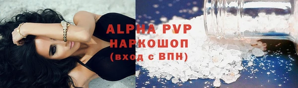 меф VHQ Костерёво