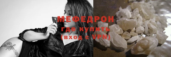 мяу мяу мука Козловка