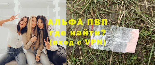 меф VHQ Костерёво