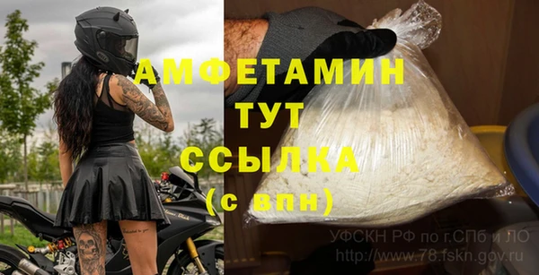 меф VHQ Костерёво