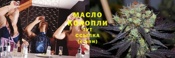 спайс Пенза
