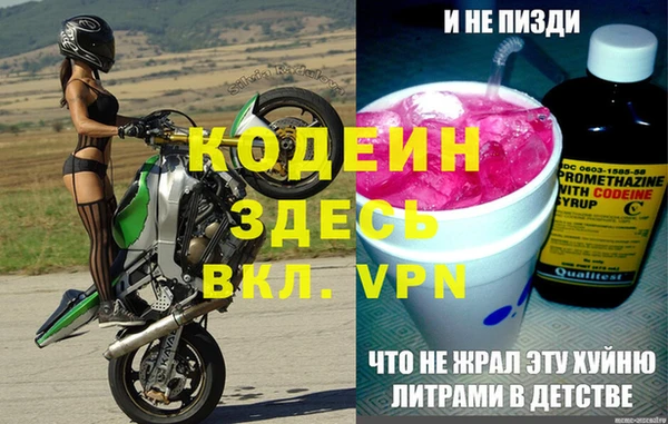 меф VHQ Костерёво