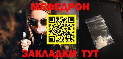 MESCALINE Аша