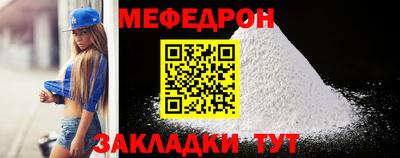 MESCALINE Аша