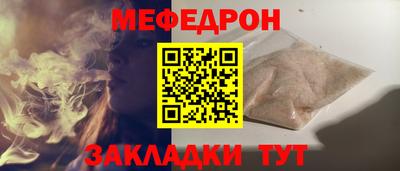 MESCALINE Аша