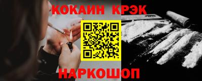 меф Ачхой-Мартан
