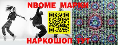 меф Ачхой-Мартан