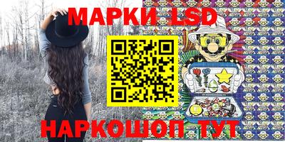 MESCALINE Аша