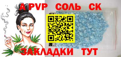 MESCALINE Аша