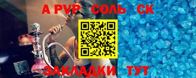 меф Ачхой-Мартан