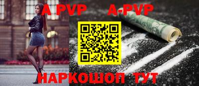 меф Ачхой-Мартан