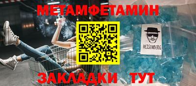 меф Ачхой-Мартан