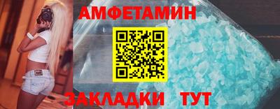 меф Ачхой-Мартан
