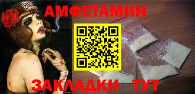 меф Ачхой-Мартан