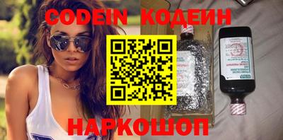 меф Ачхой-Мартан