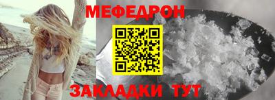 дмт Янаул