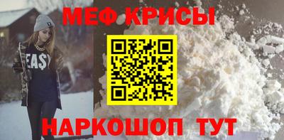 MESCALINE Аша