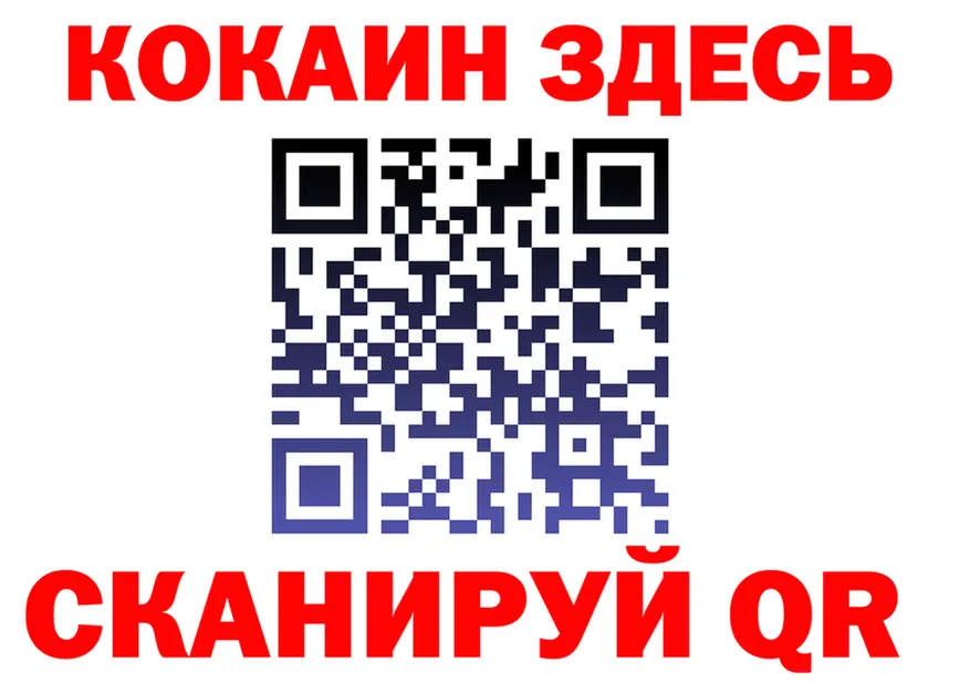 ГЕРОИН VHQ зеркало darknet MEGA Курганинск