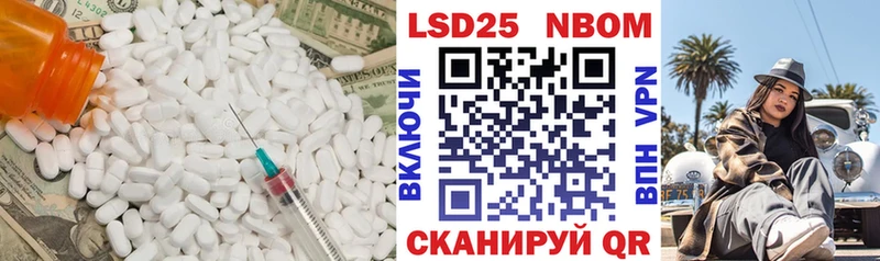дарнет шоп  shop официальный сайт  Лсд 25 экстази кислота  Курганинск 