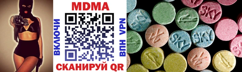 МДМА crystal  купить закладку  Курганинск 