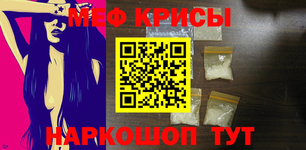 Вейп ТГК  NBOMe  Марихуана  Кокаин  Меф кристаллы  МЕТАДОН  Вход с VPN  Курганинск  ГАШИШ  ГАШИШ 
