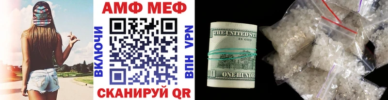 darknet клад Курганинск Метамфетамин винт