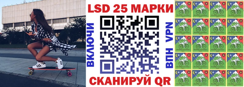 Марки 25I-NBOMe 1,5мг  как найти   Курганинск 