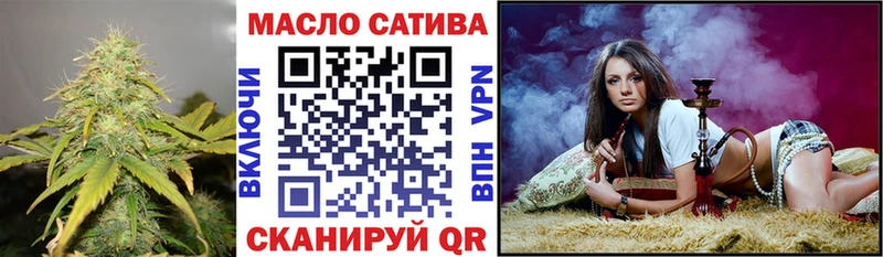 закладки  Курганинск  Дистиллят ТГК гашишное масло 