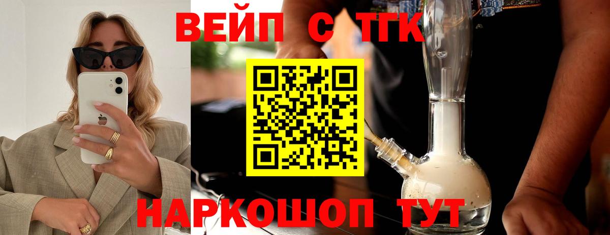 Дистиллят ТГК Wax Курганинск