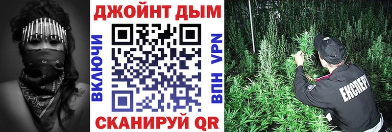 Конопля White Widow  Курганинск 